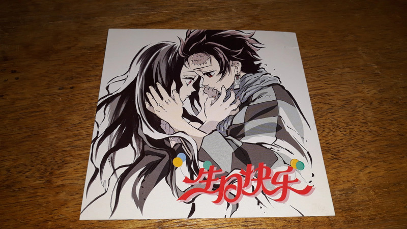 Carte D Anniversaire Demon Slayer Vinted Carte D Anniversaire Demon Slayer Vinted