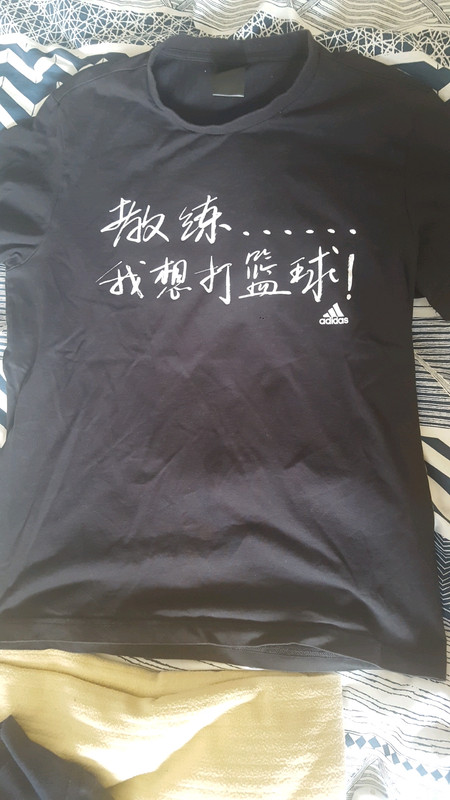 T shirt Adidas avec écriture chinoise - Vinted